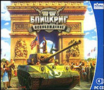 дополнение к Блицкриг 2(Blitzkrieg 2)