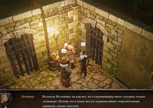 Divinity: Original Sin - Divinity:Original Sin: Маги и спутники.